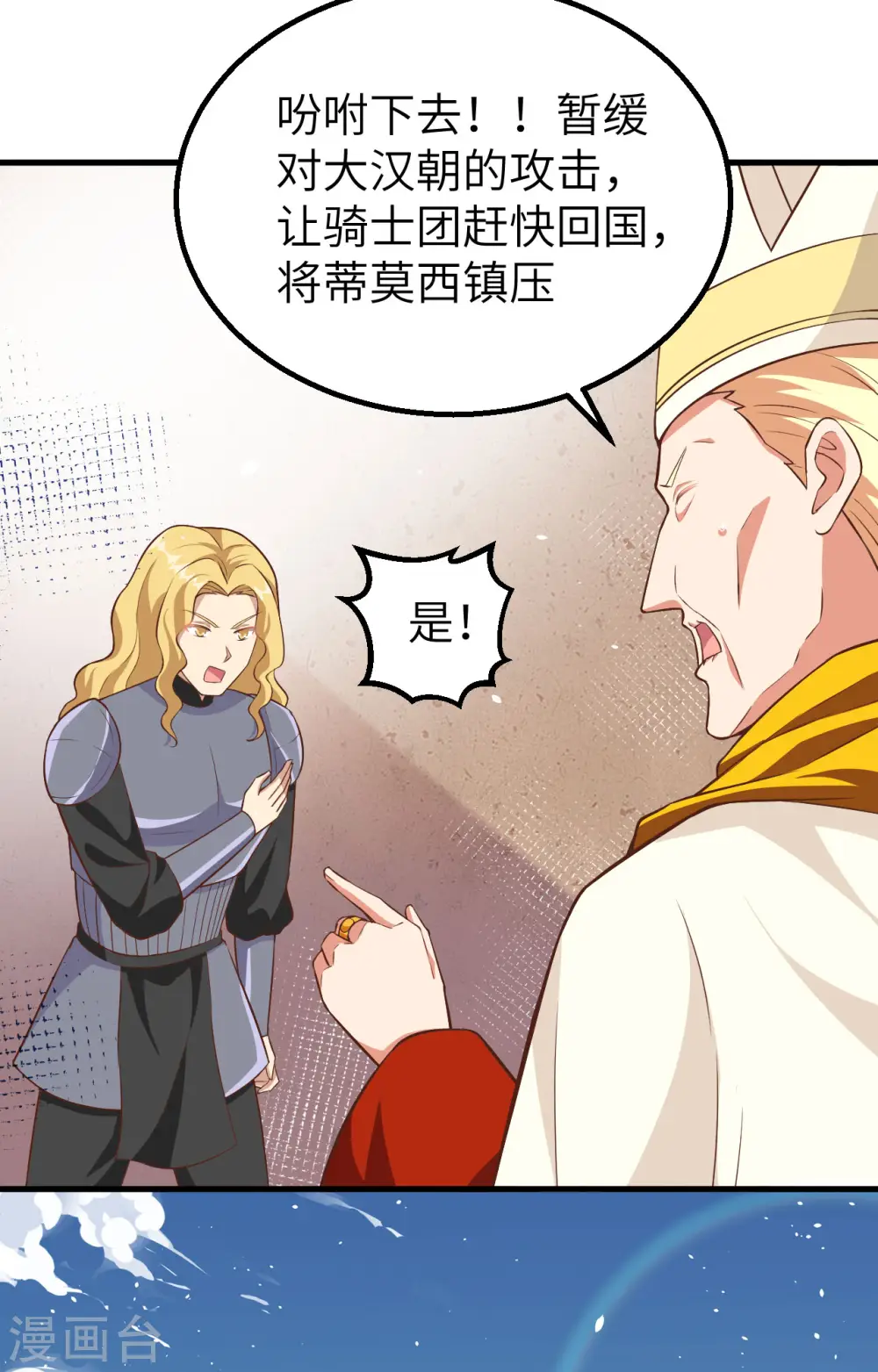 第269话41