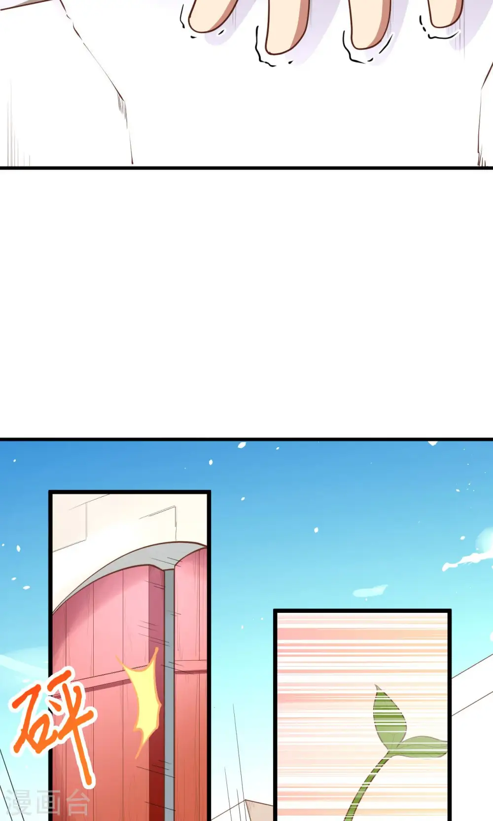 第65话8