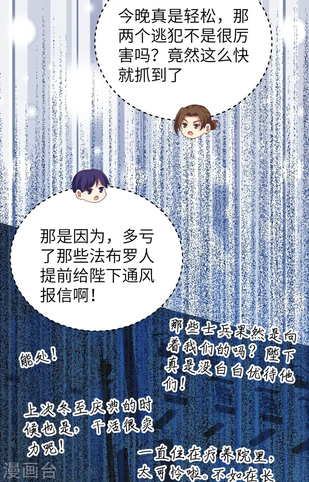 第452话39