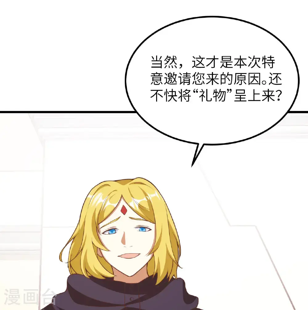 第506话9