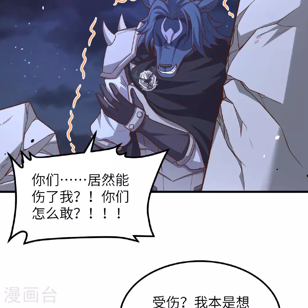 第495话79