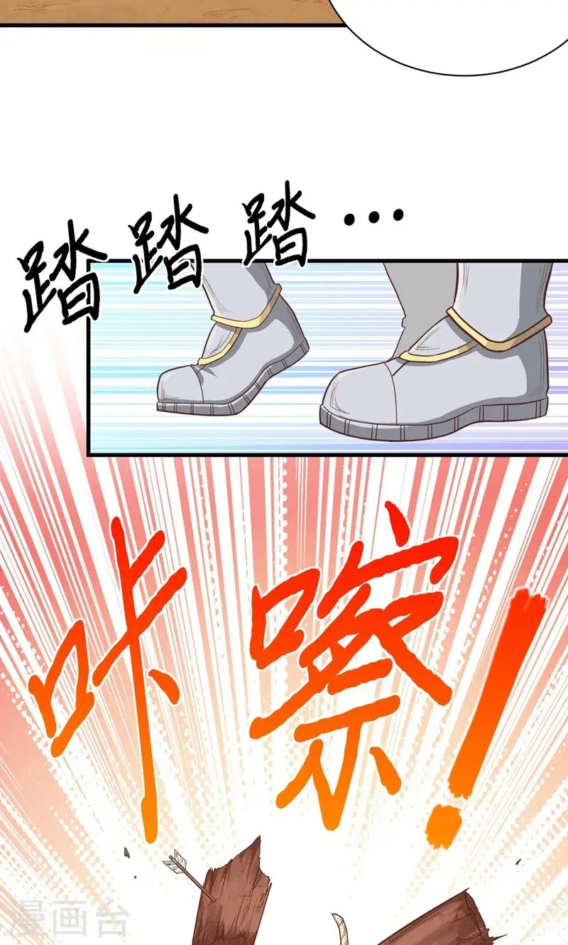 第61话58