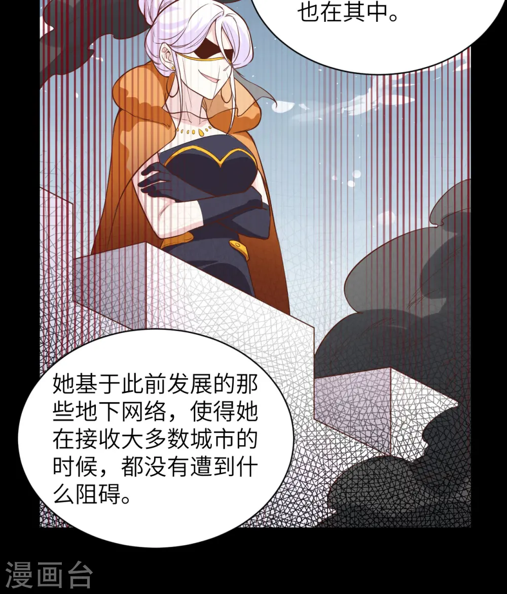 第300话10