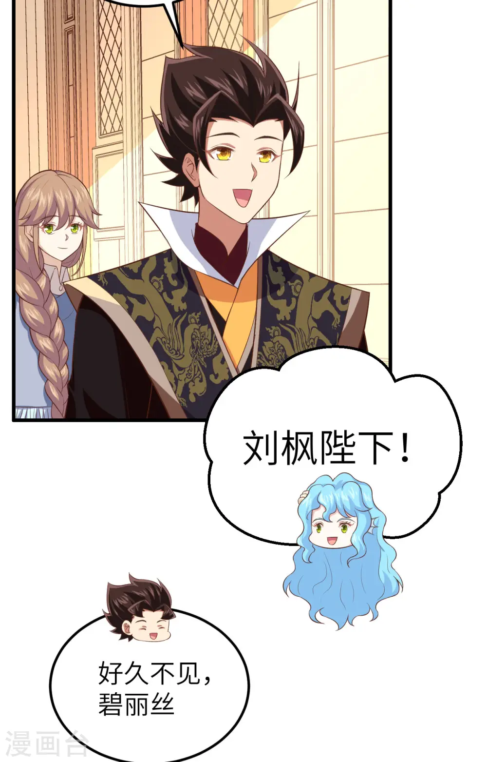 第263话18