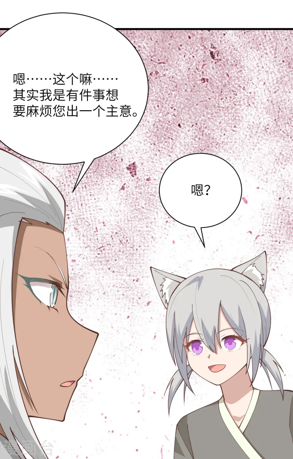 第298话15