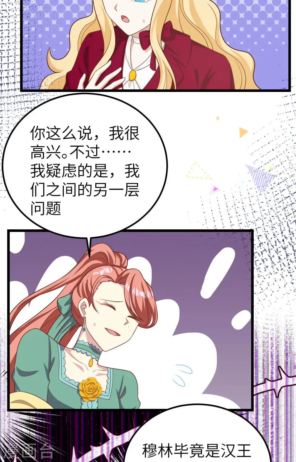 第425话31