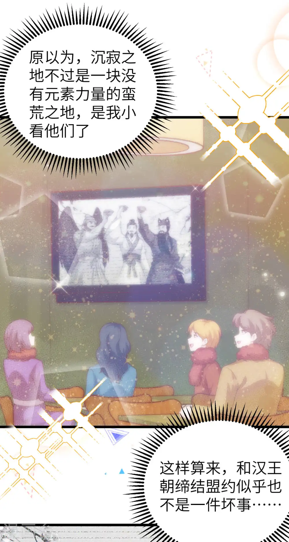 第411话15