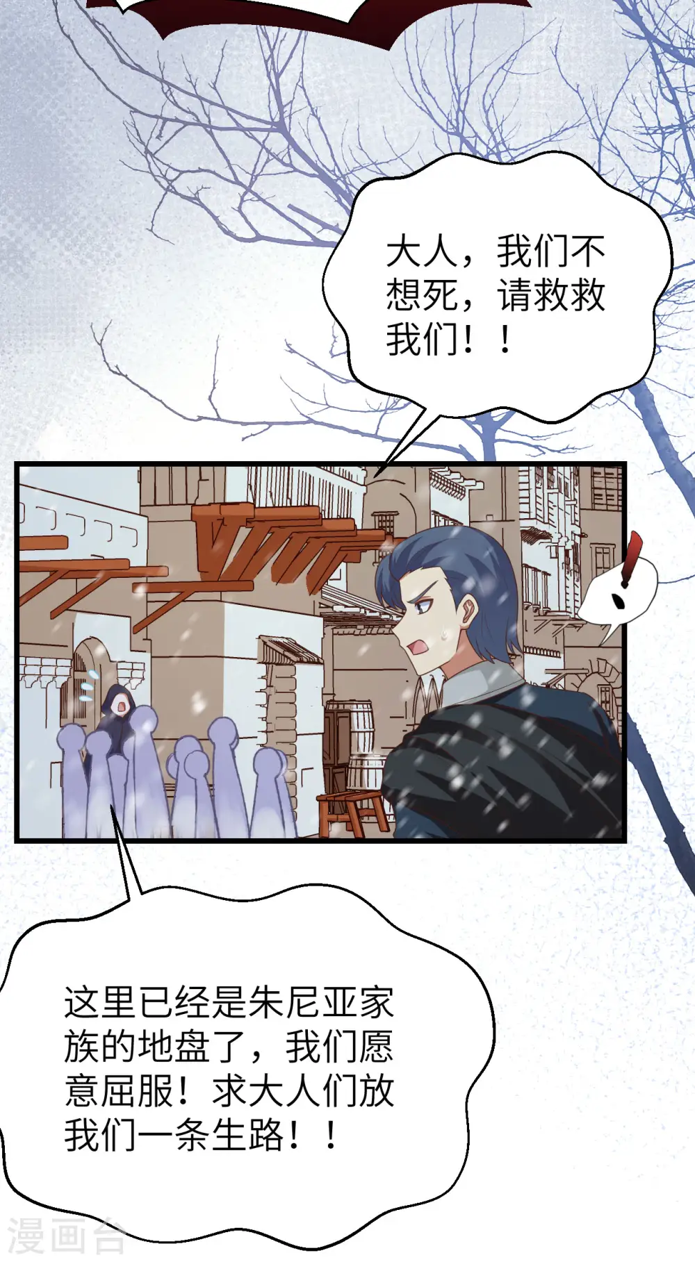 第463话26