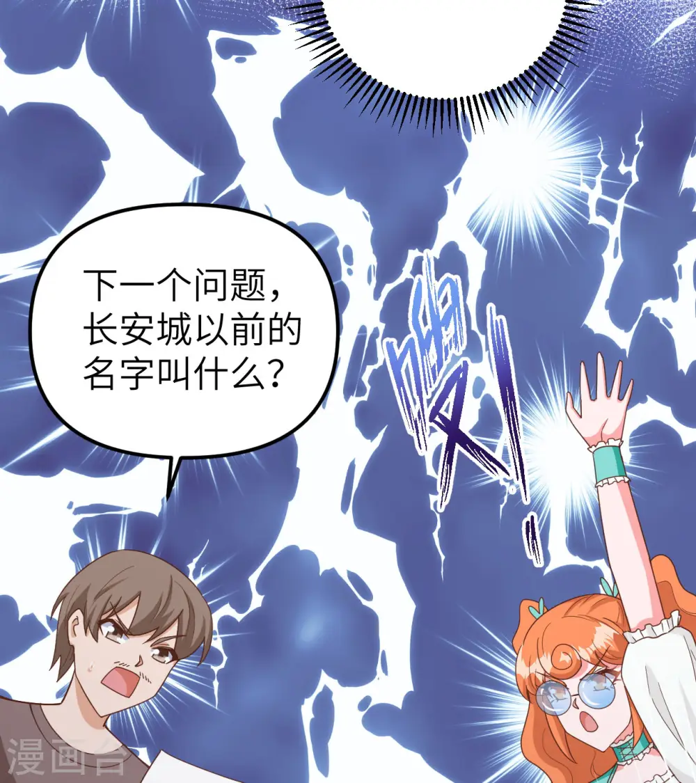 第369话14