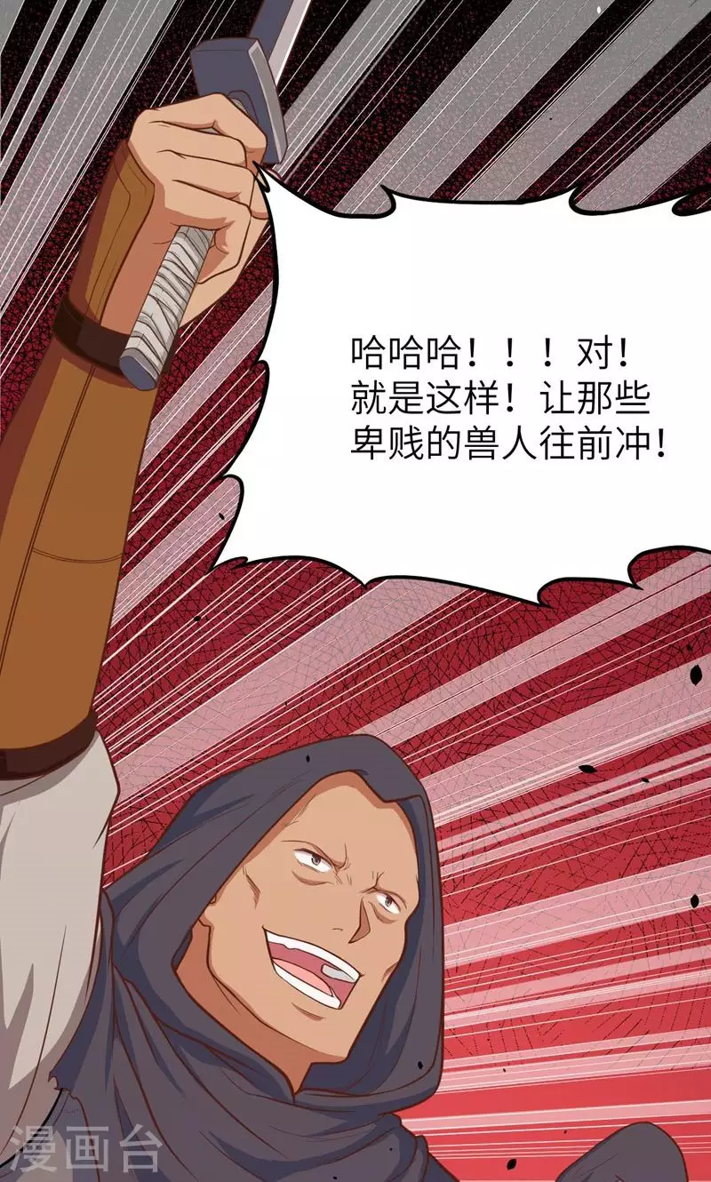 第64话42