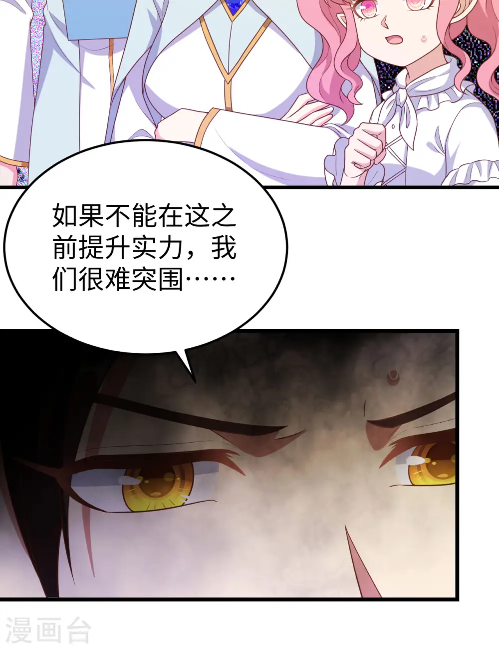 第422话30