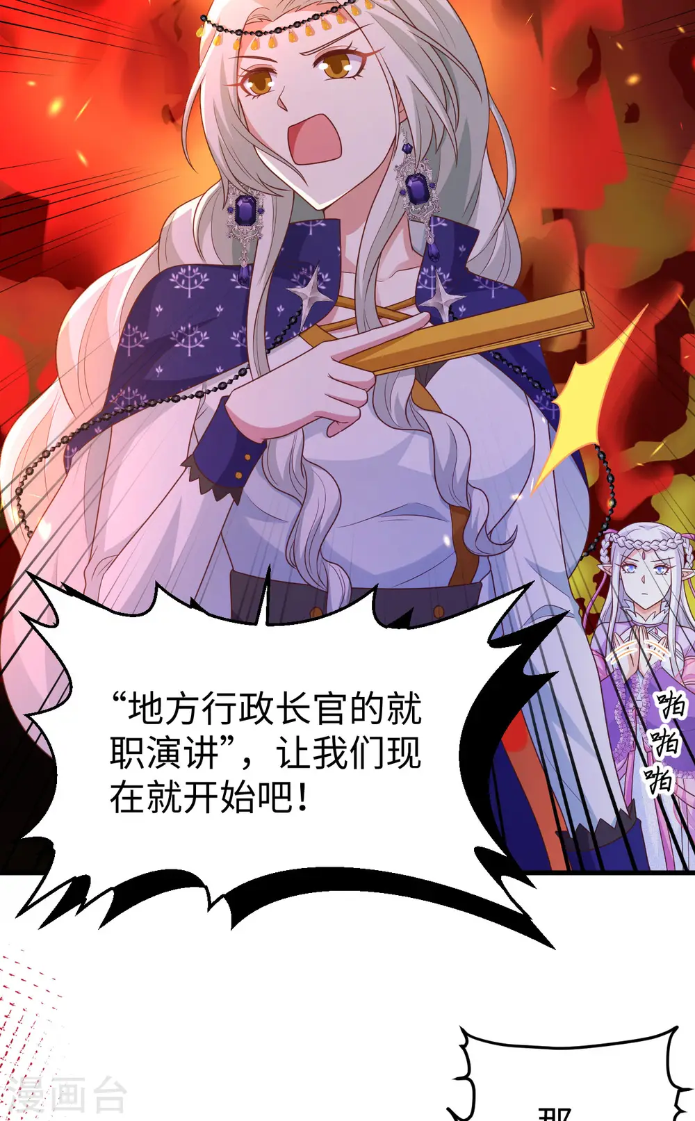 第439话44