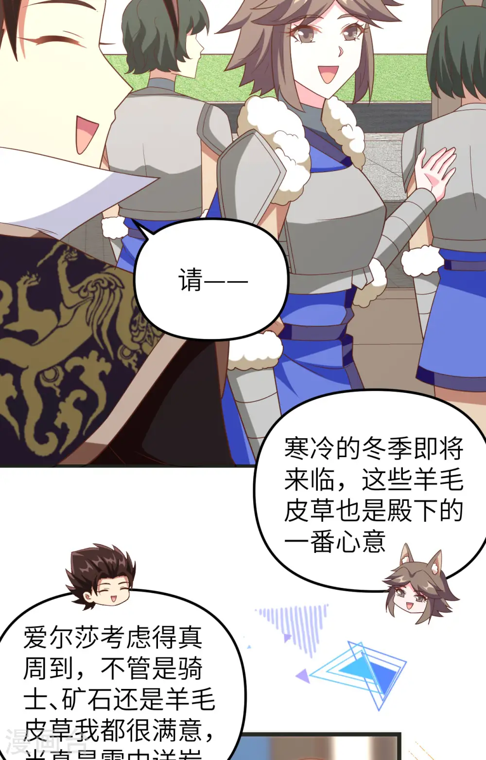 第372话57