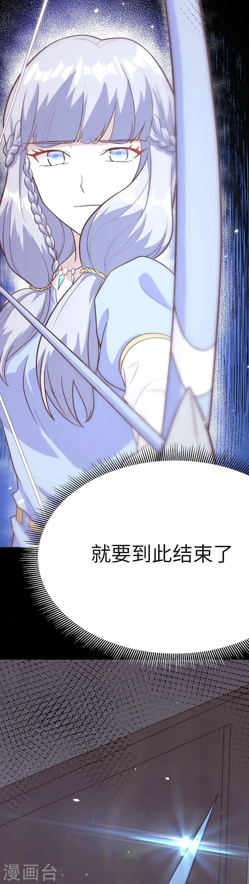 第108话27