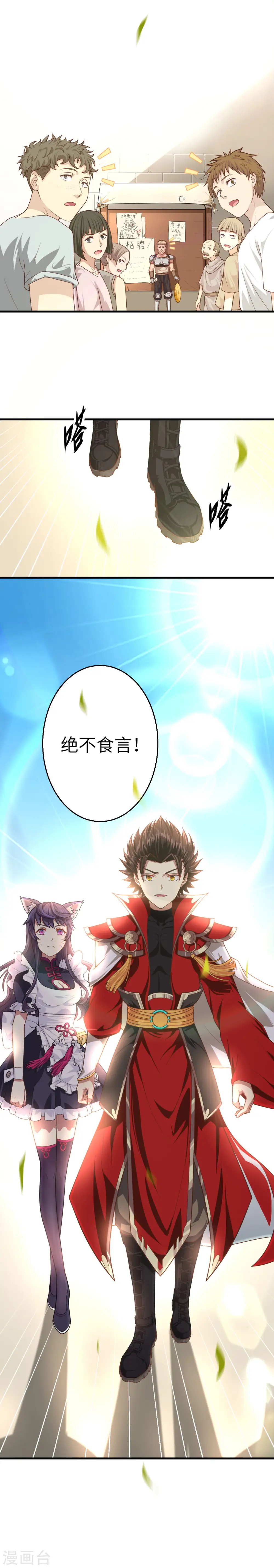第9话20