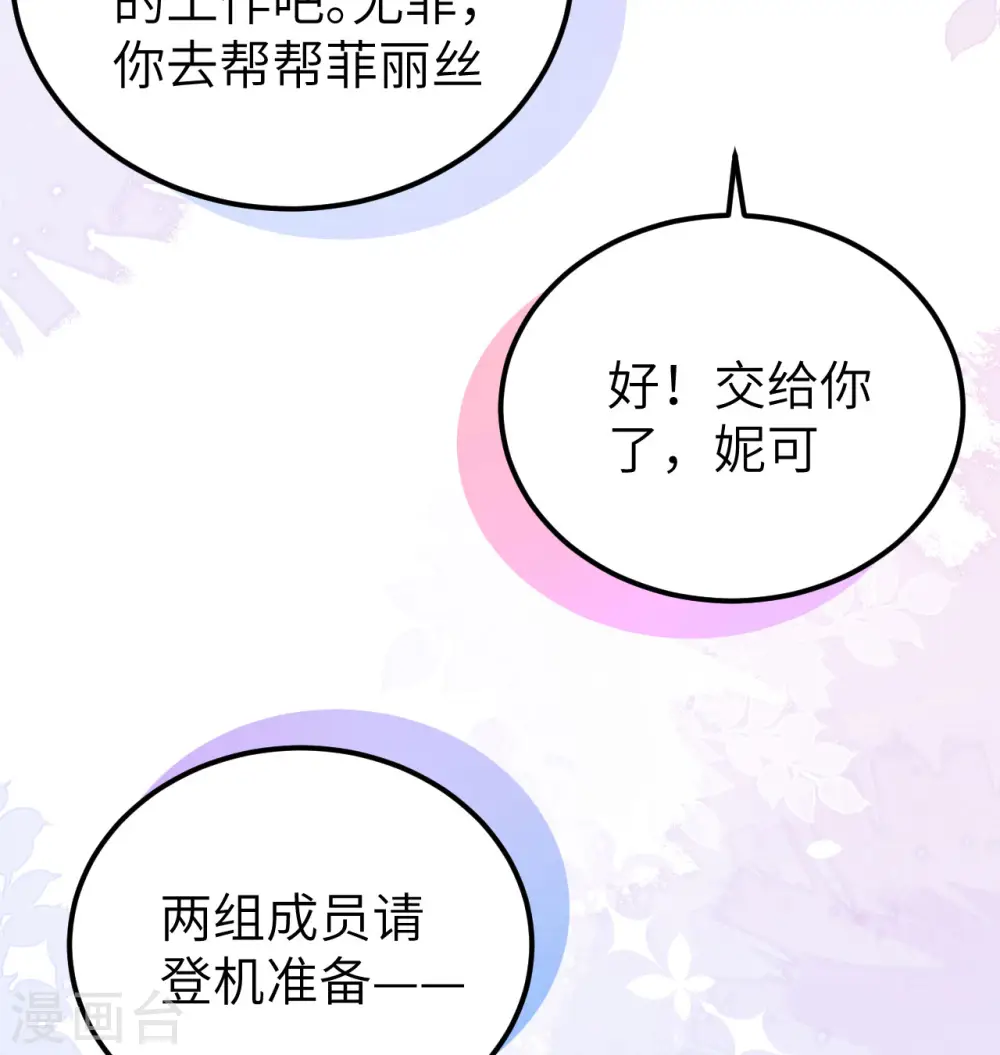 第454话30