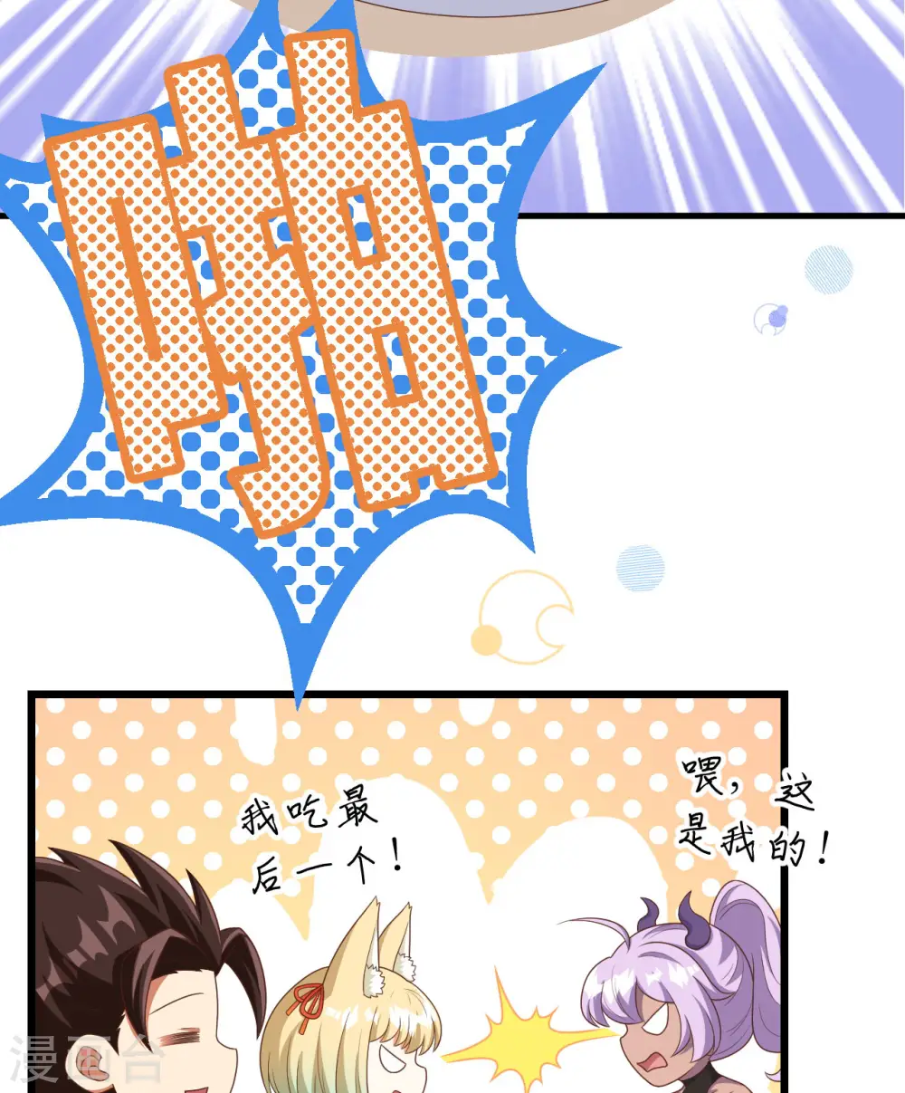 第374话34