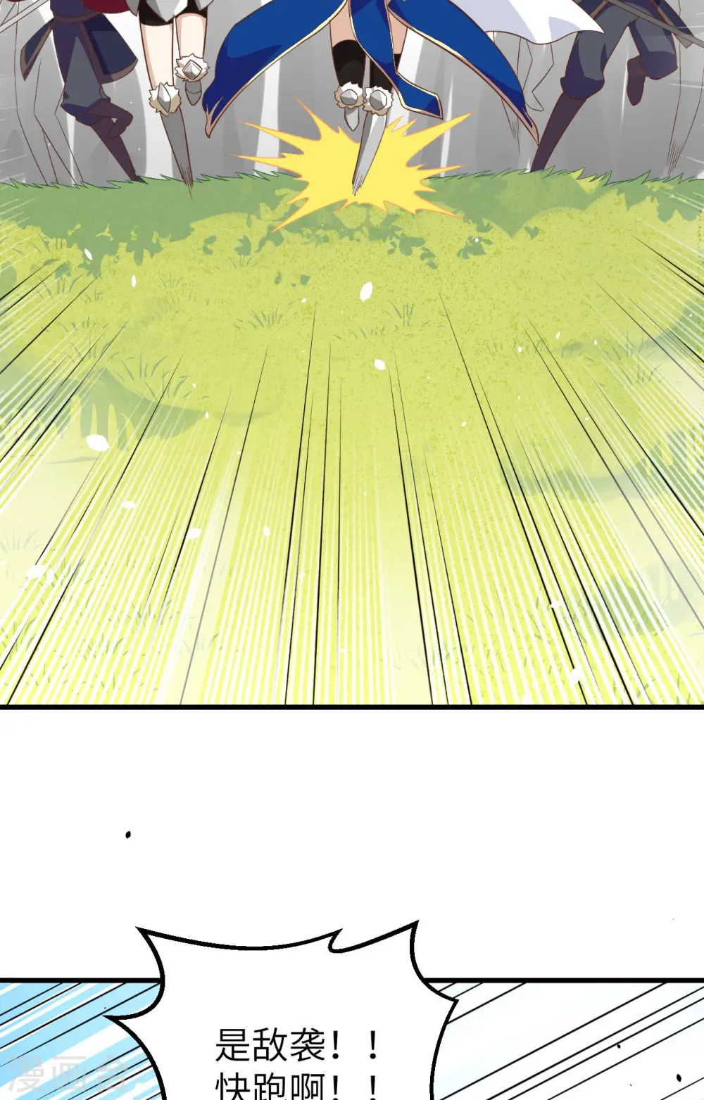 第264话6