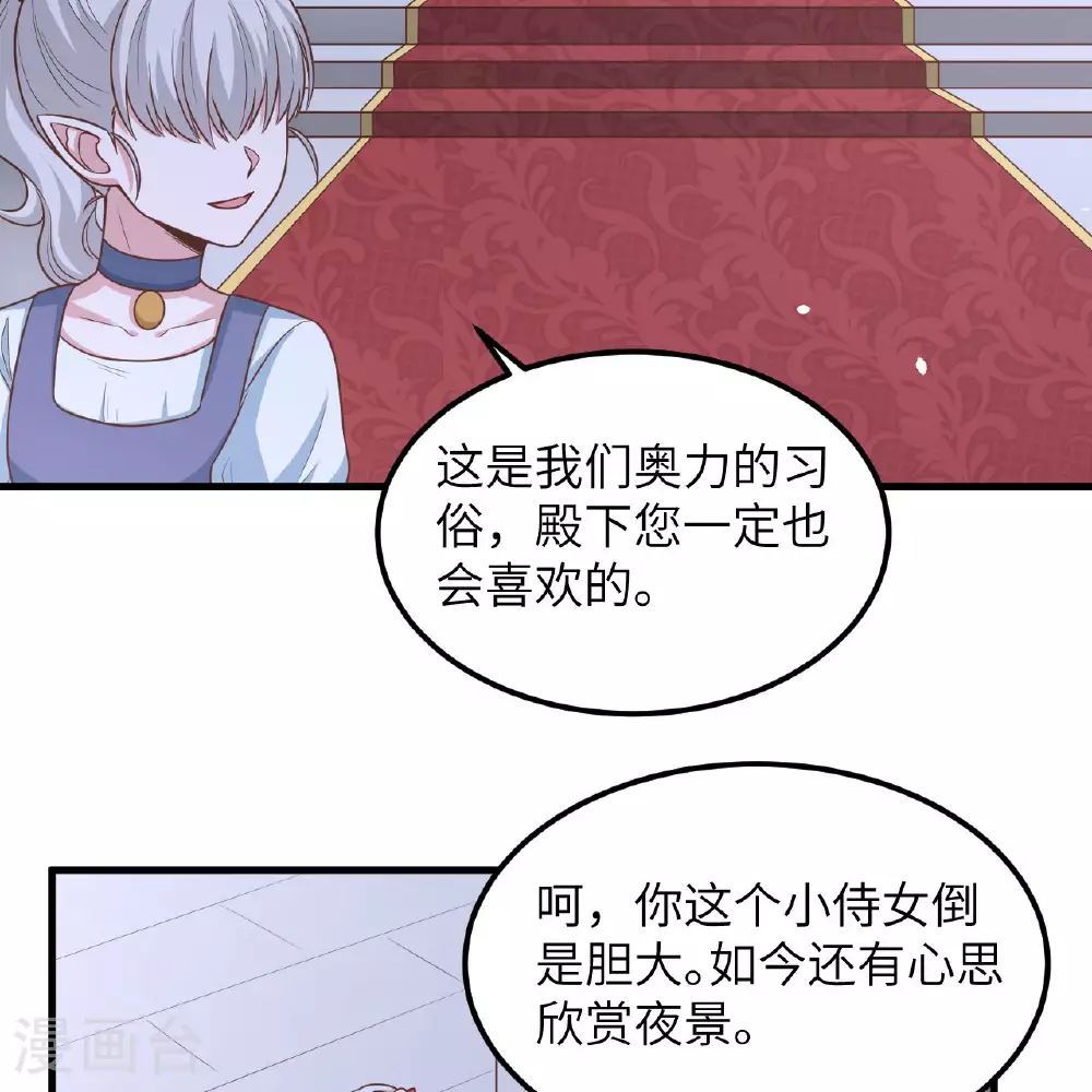第495话38