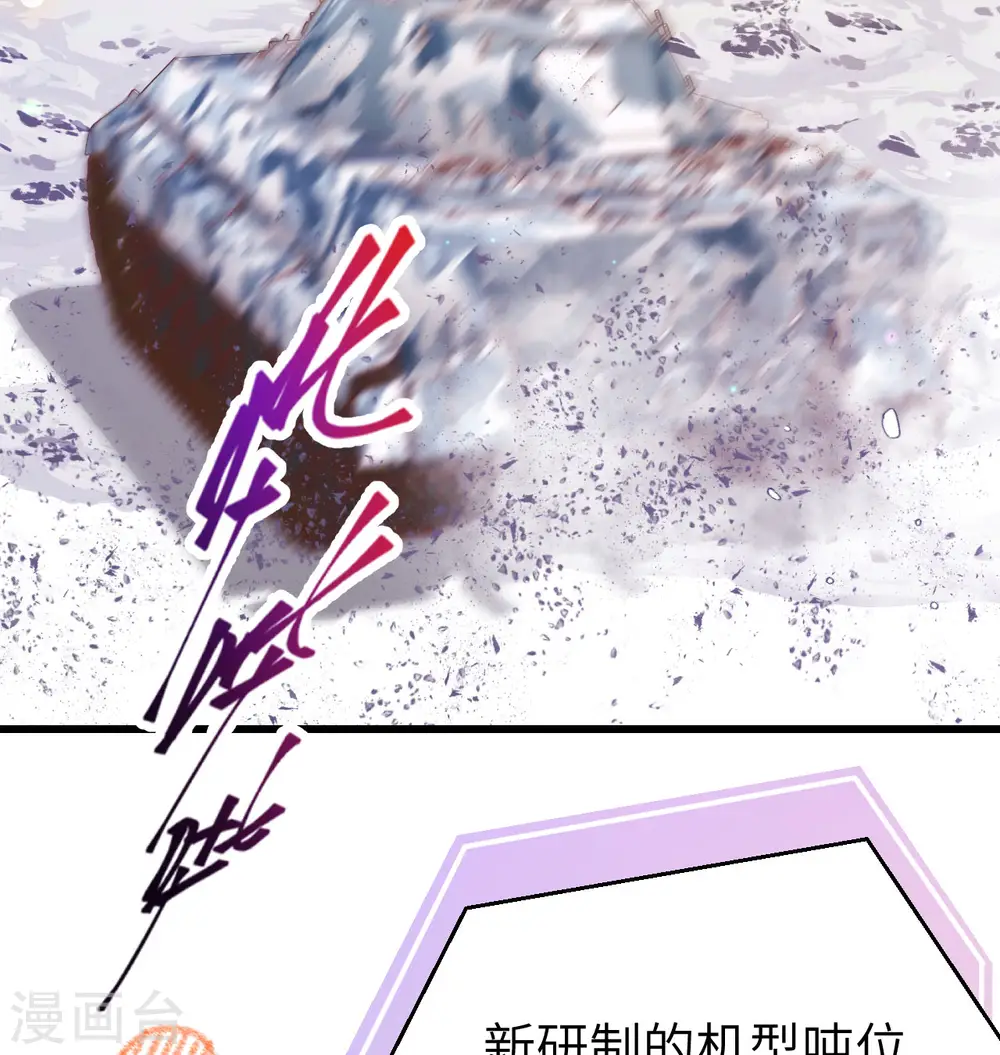 第454话37