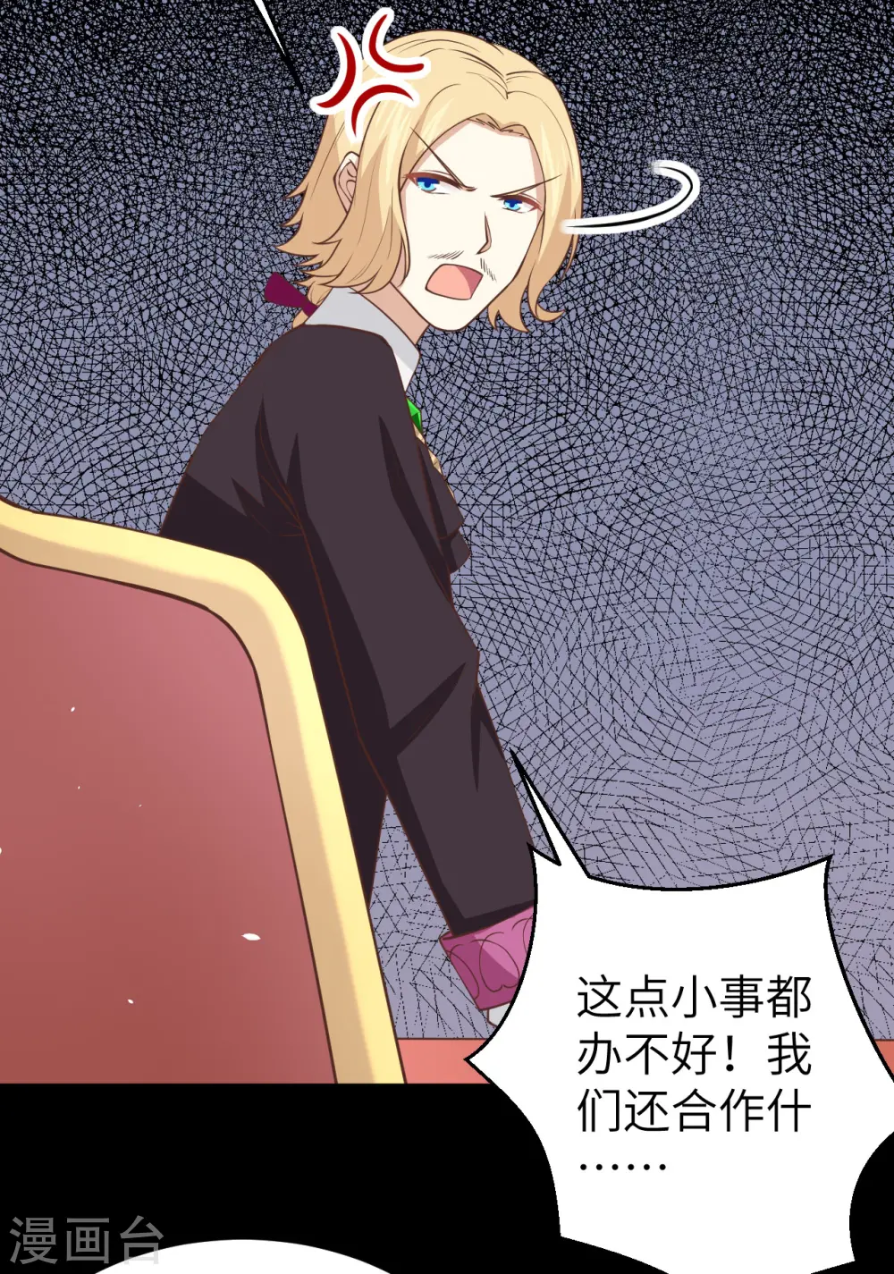 第182话10