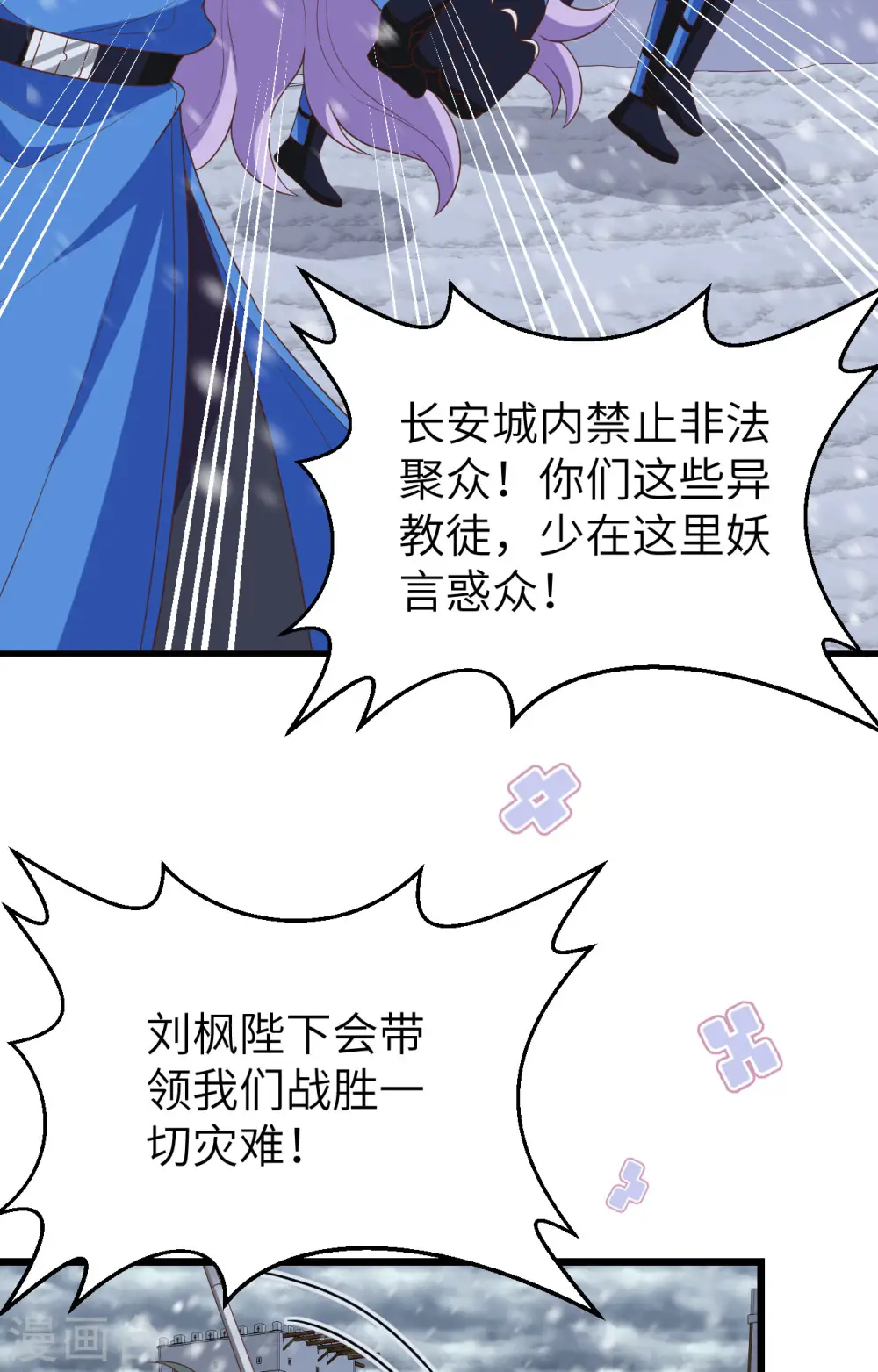 第376话21