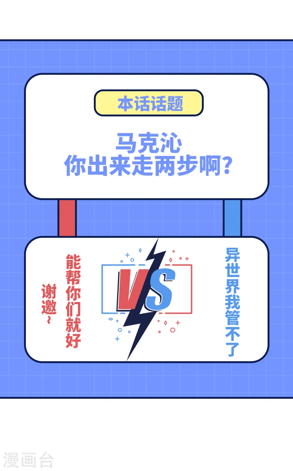 第403话56