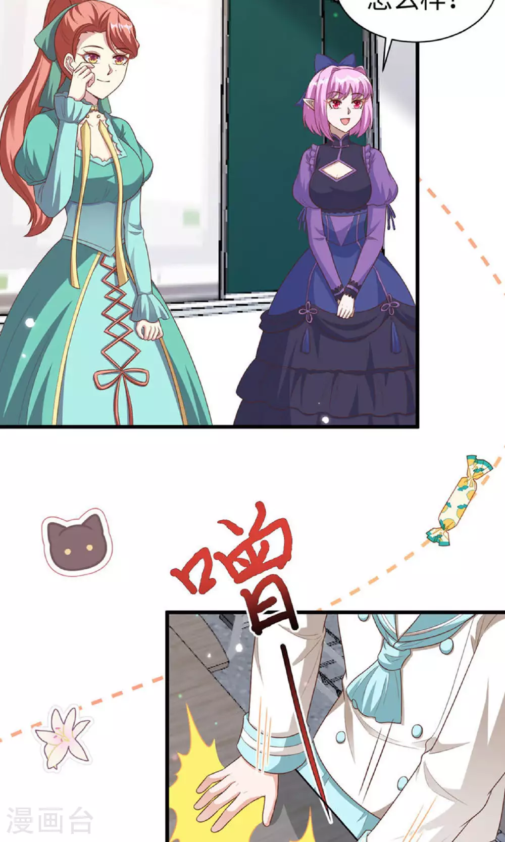 第478话35