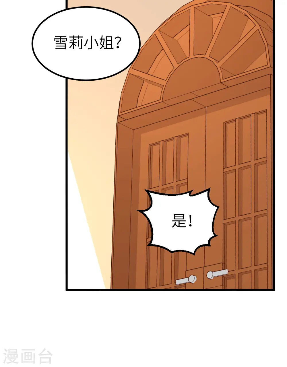 第272话11