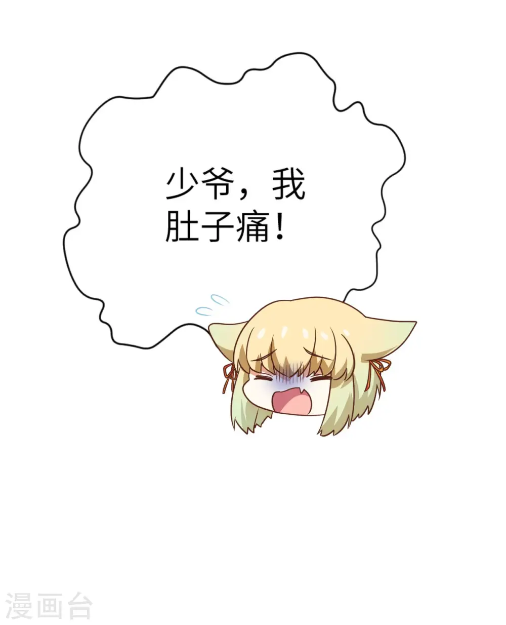 第152话31