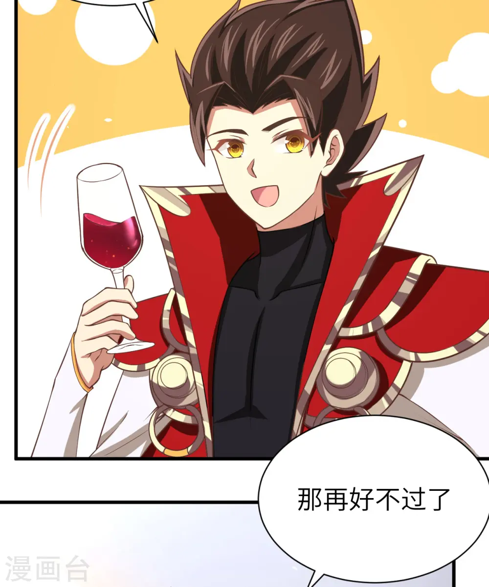 第169话36
