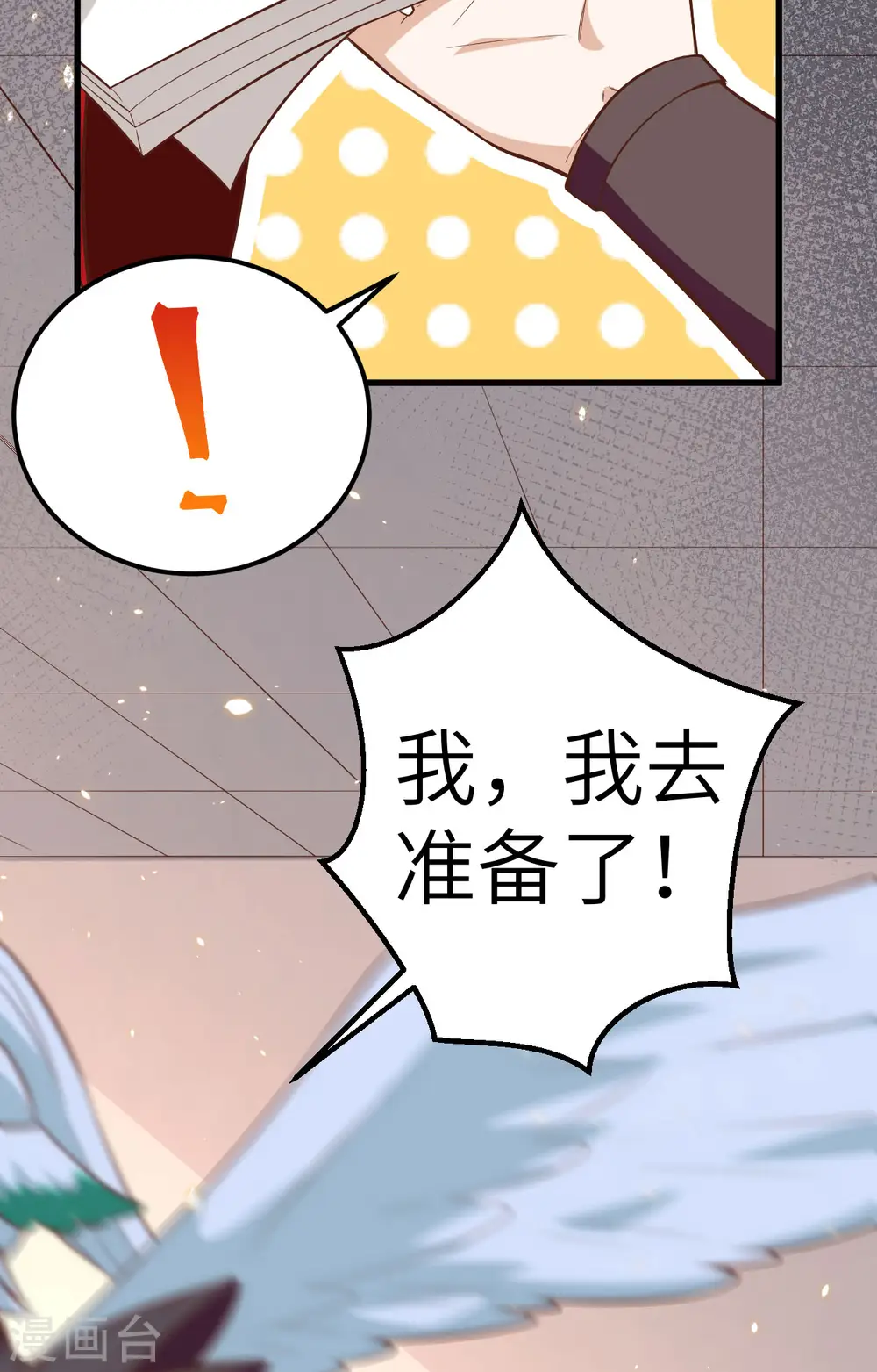 第252话20