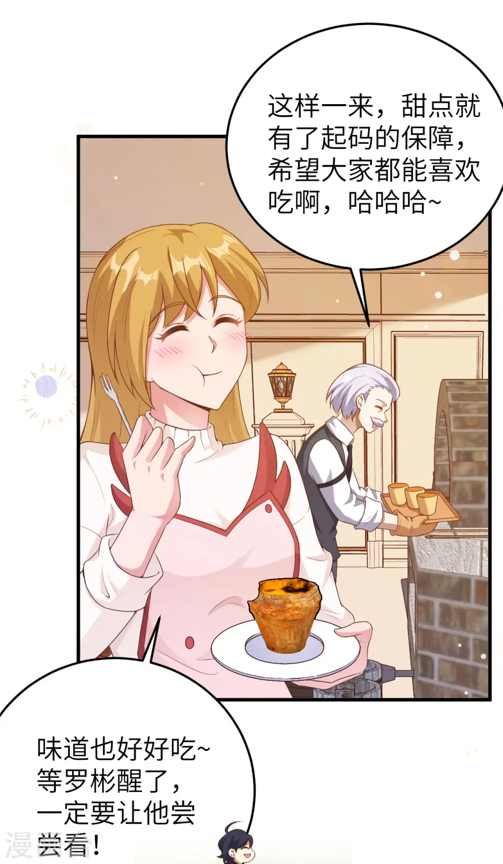 第455话48