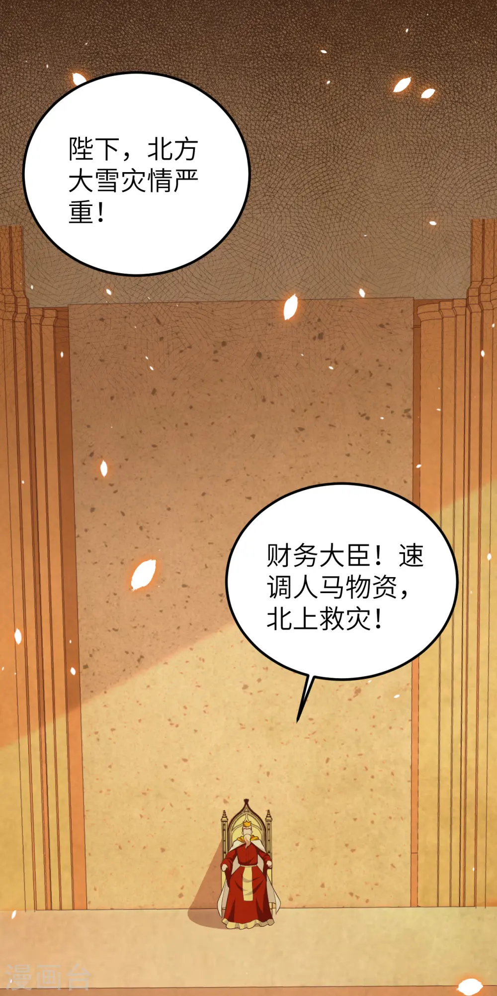 第222话27