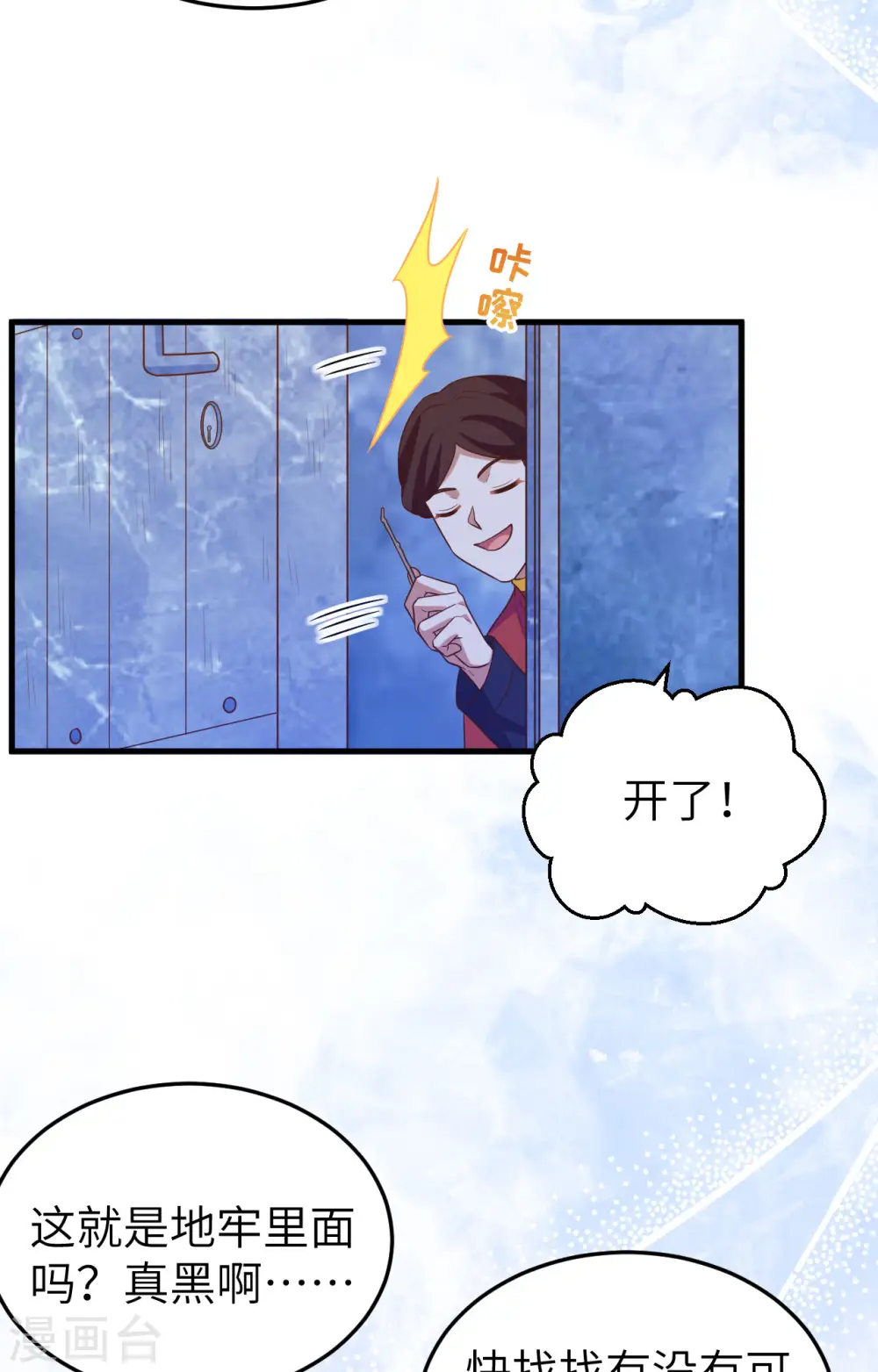第443话47