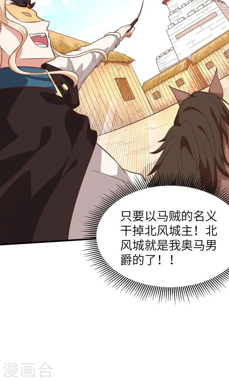 第66话5
