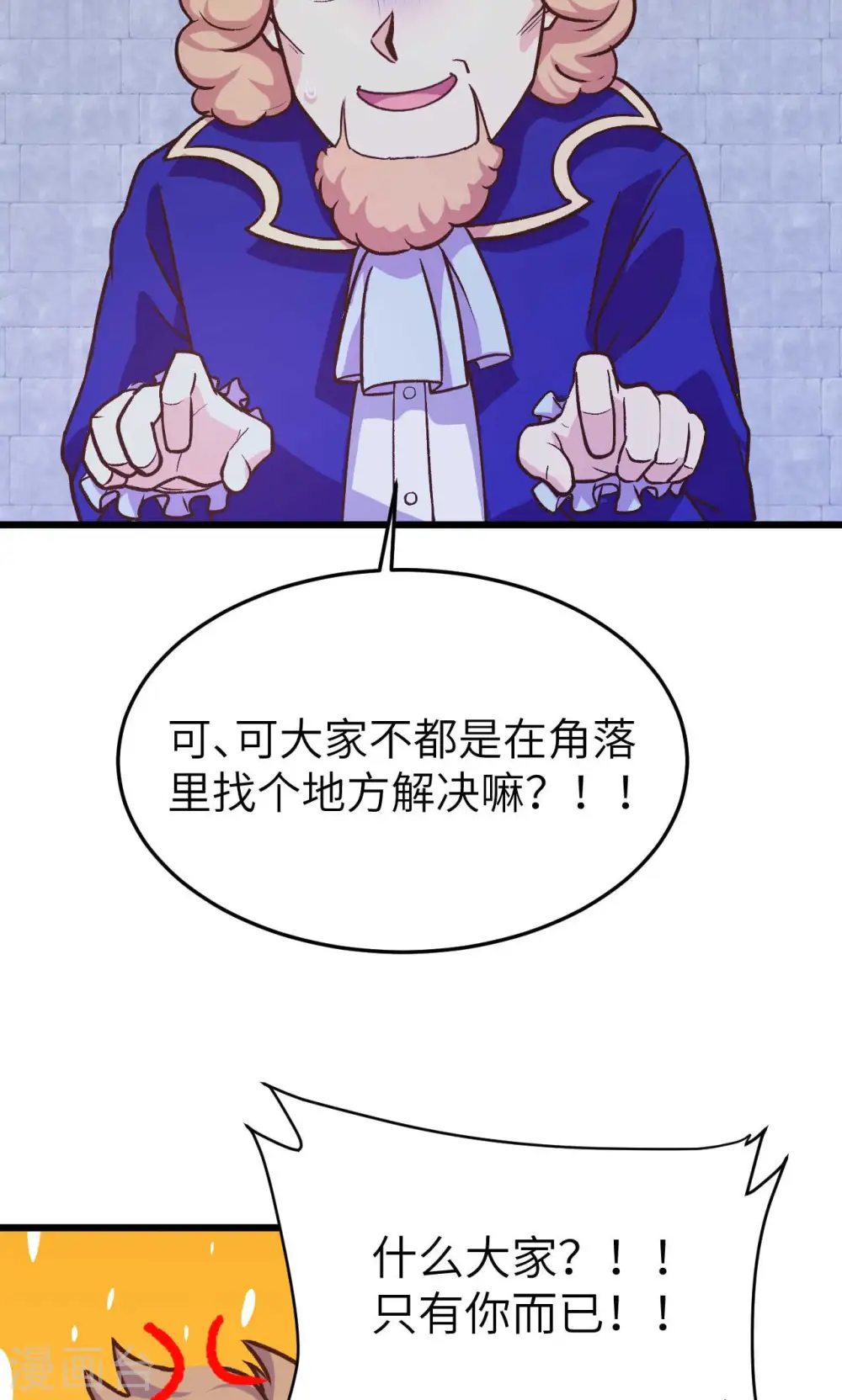 第73话34