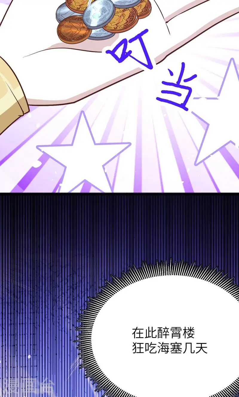 第88话8