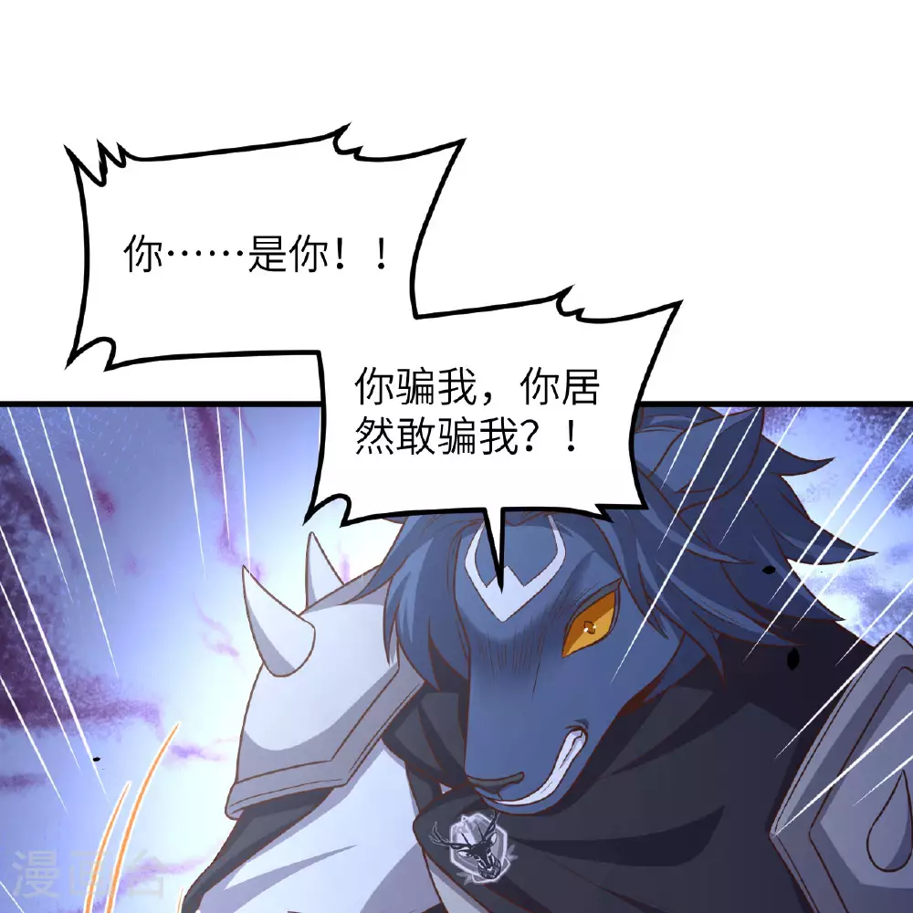 第495话45