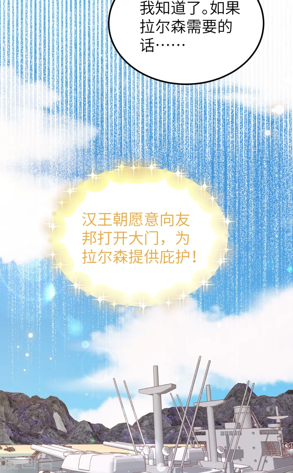 第465话52