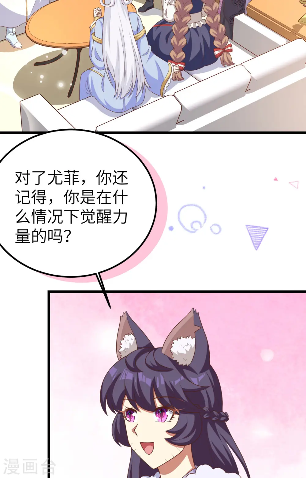 第386话2