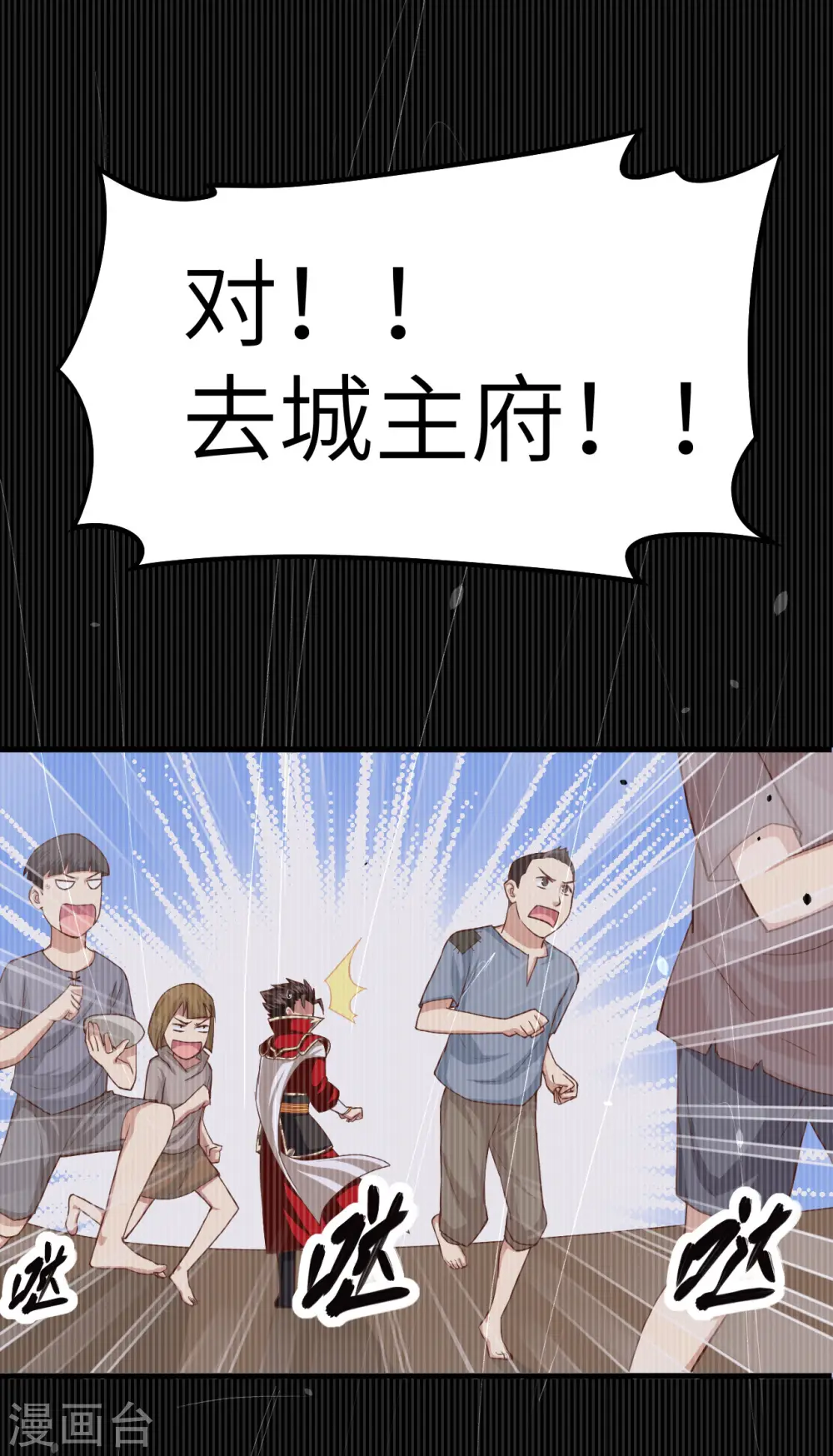 第14话10