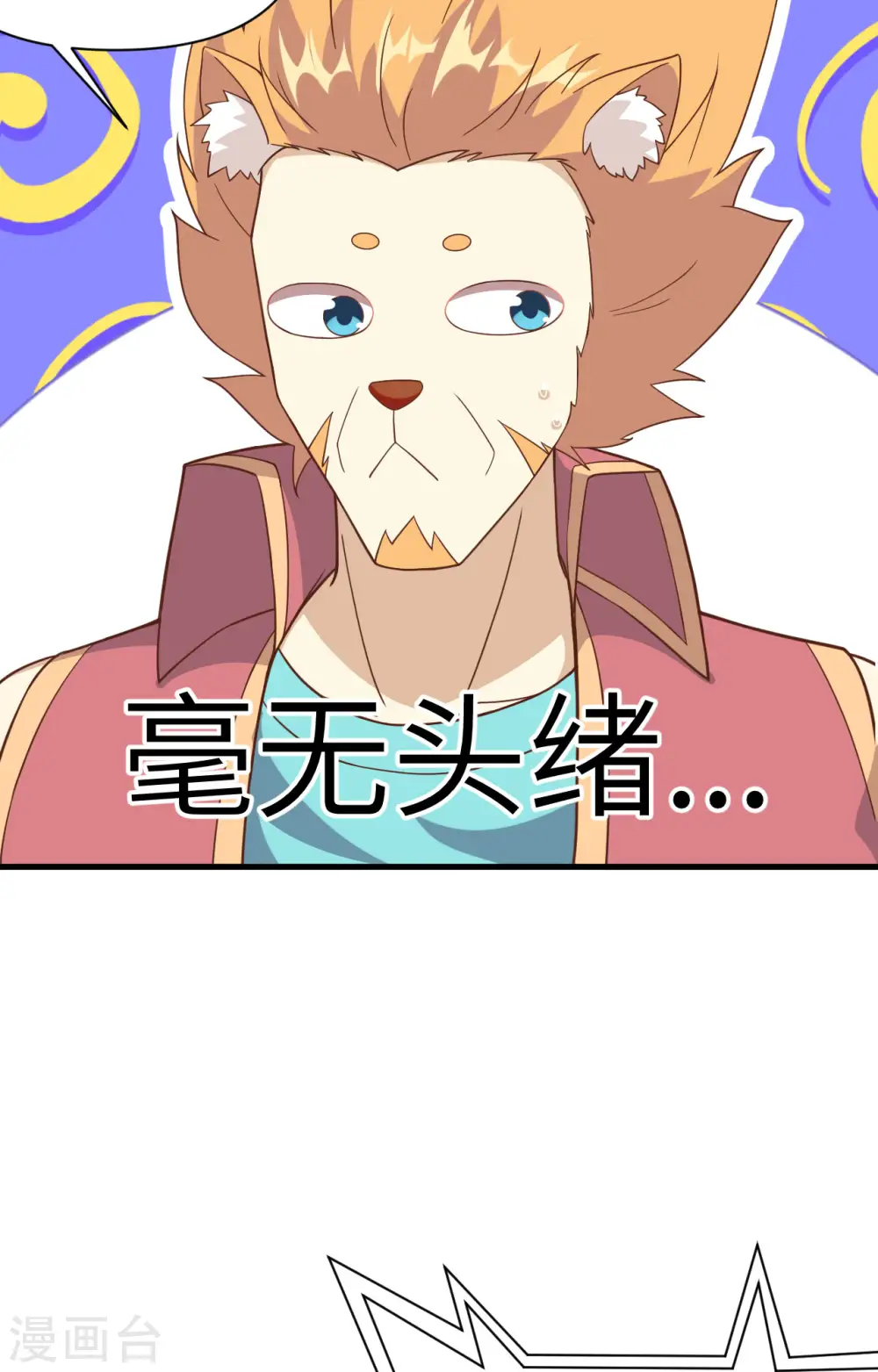 第332话35