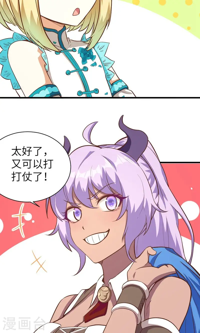 第95话5