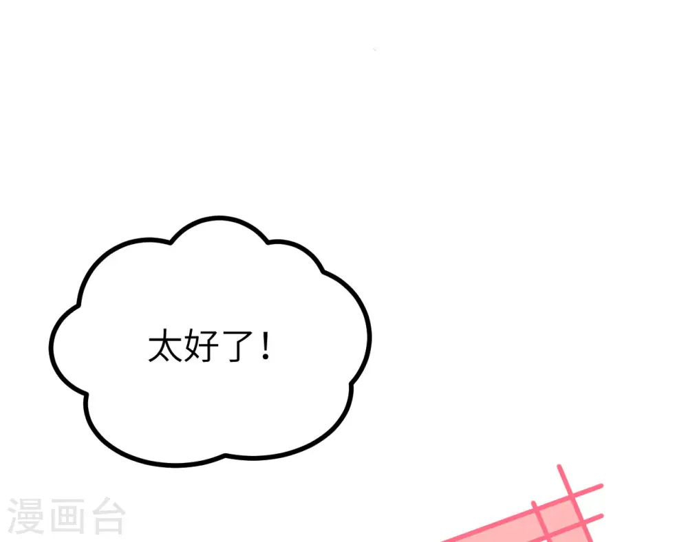 第160话20