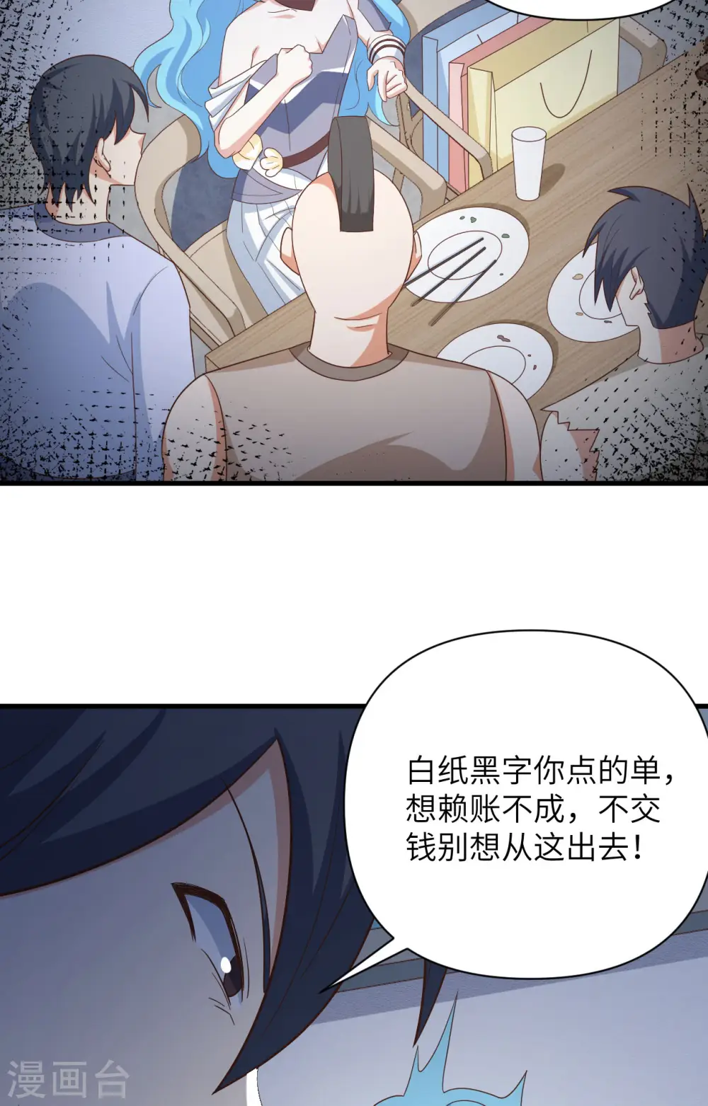 第349话34