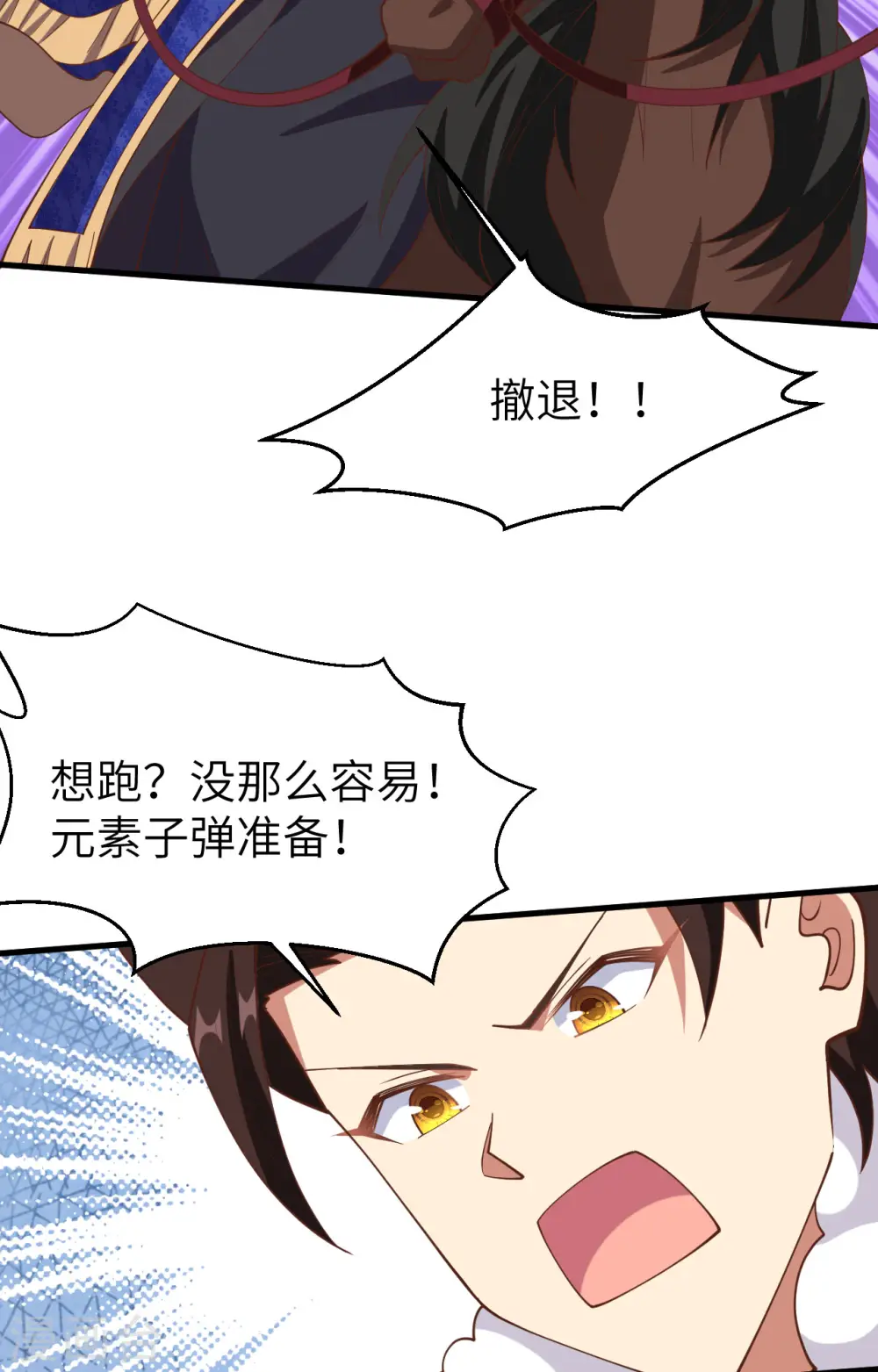 第398话22