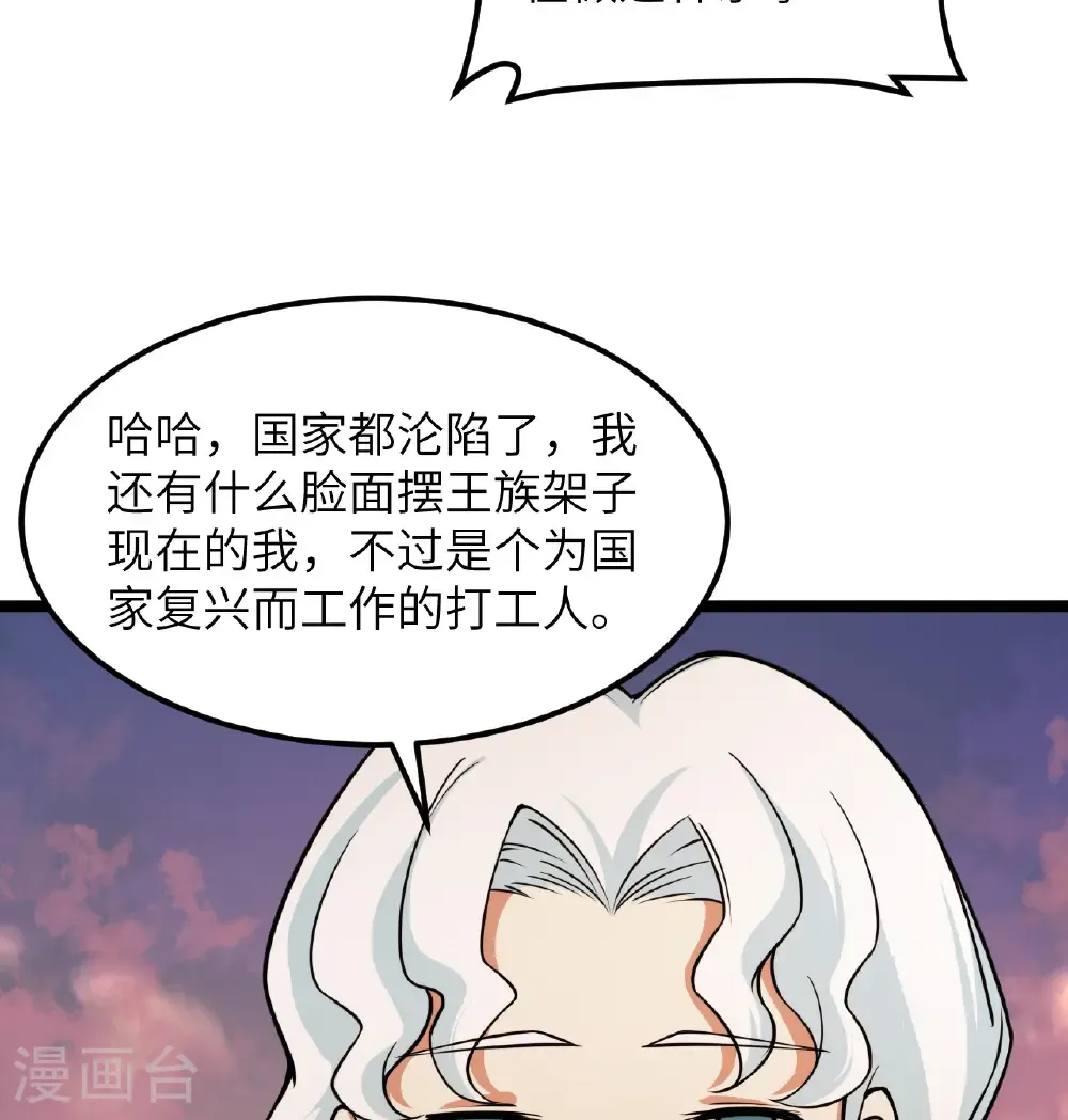 第519话14