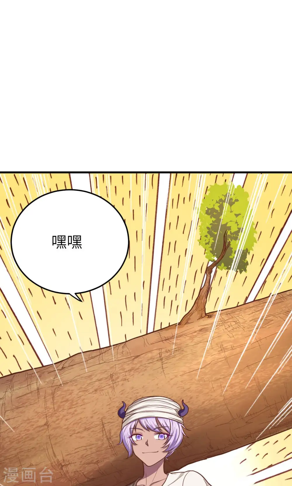 第67话12