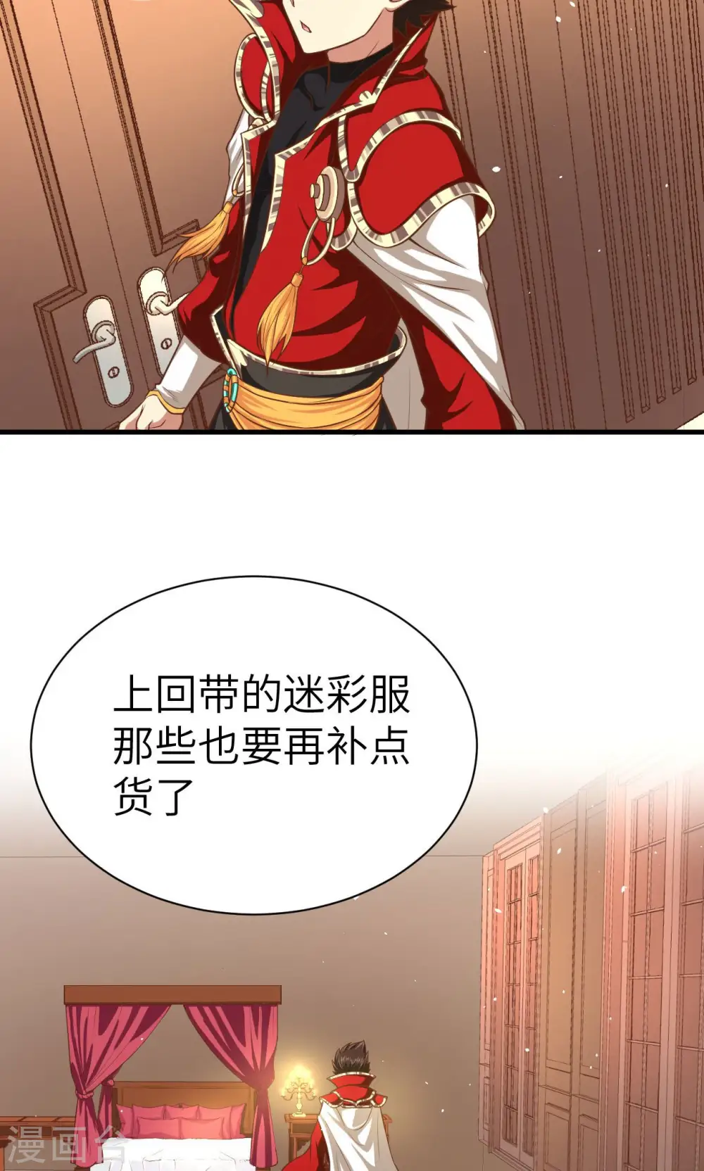 第21话13